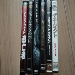 名作映画 DVD コレクション6本