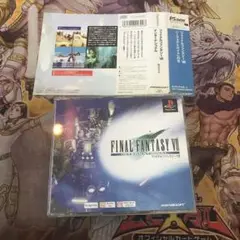 ファイナルファンタジーⅦ インターナショナル　ps1 ソフト