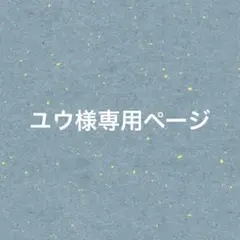 イラスト 夢絵 オーダー@1