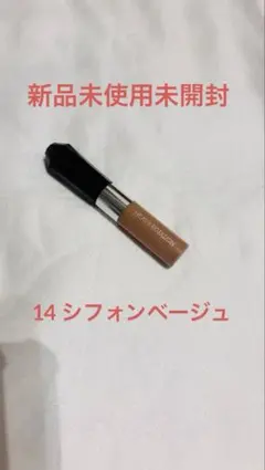 ヘビーローテーションカラーリングアイブロウEX 14 新品未使用未開封のサムネイル