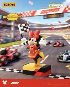 52TOYS F1 RACE DAY ミニーマウス フィギュア