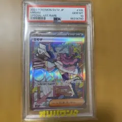 ポケモンカード　ミモザ SAR PSA10のサムネイル