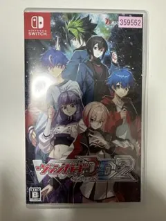 Switch カードファイト!! ヴァンガードディアデイズ2