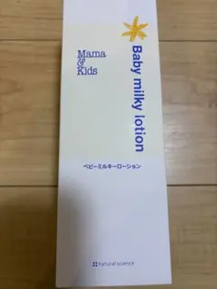 ゆう様 リクエスト 2点 まとめ商品