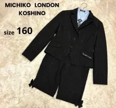 美品　フォーマルスーツ　ハーフパンツスーツ　160 4点セット　結婚式　女の子