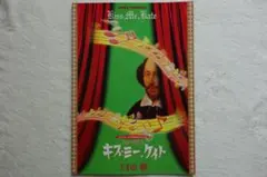 光GENJI コンサートで会おう 虹色夏物語 VHS - メルカリ