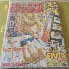 2026年最新】ジャンプ流 全巻の人気アイテム - メルカリ