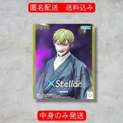 呪術廻戦 死滅回游 XStellar 禪院直哉②