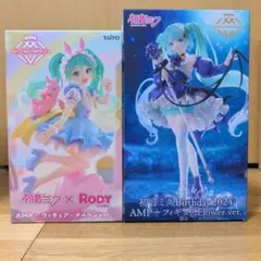 初音ミク AMP+フィギュア×Rodyメルヘン&Birthdayday2024