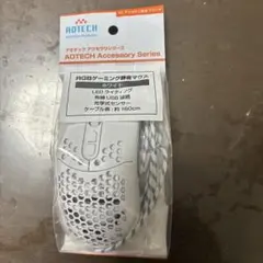 AOTECH RGBゲーミングマウス ホワイト