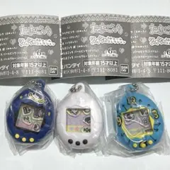 たまごっち シャカシャカチャームコレクション