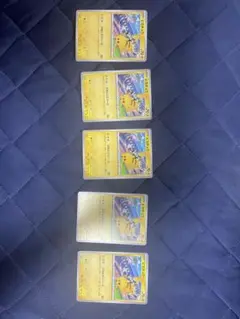 ポケモンカード げきとうスパーク ピカチュウ プロモ 5枚セット ①