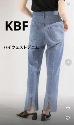 KBF ハイウェストデニムパンツ