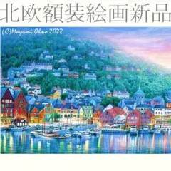ミコノス島 ギリシャ エーゲ海 ヨーロッパ 地中海 風景画 海 青