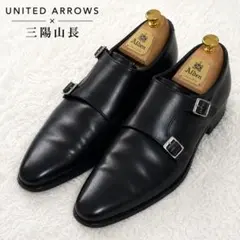 極美品三陽山長×ユナイテッドアローズダブルモンクストラップシューズ　ブラック25のサムネイル