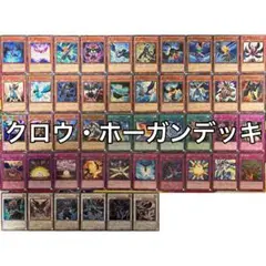 BFデッキパーツ　高レアリティ　25th プリズマ BFデッキパーツ 高レアリティ 25th プリズマ 遊戯王 閃刀姫 20