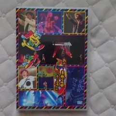遊助　DVD
