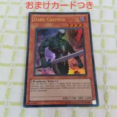 【エラー珍品】黒衣の大賢者 DOD-002 英語 シークレット エラー珍品】黒衣の大賢者 DOD-002 英語 シークレット - メルカリ