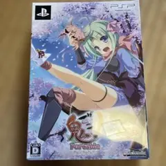鬼ごっこ Portable 限定版