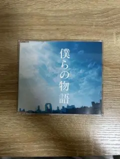 GReeeeN CD
