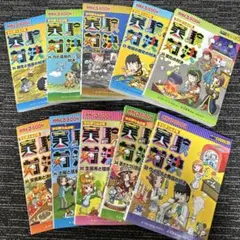 2026年最新】実験対決 36の人気アイテム - メルカリ