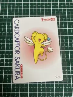 カードキャプターさくら 封印されたカード トレカ 当時物 No.15 - メルカリ