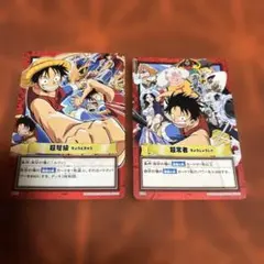 ワンピース カードダス ハイパーバトル ルフィ まとめ売り - メルカリ