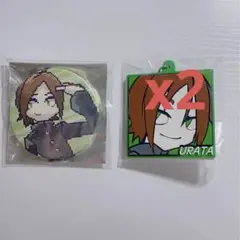 うらたぬき 2点セット