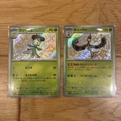 ポケモンカード オリーニョ オリーヴァ S シャイニートレジャーexのサムネイル