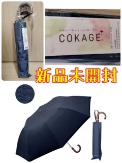新品】 COKAGE+ACTIVE 5段 ミニ 折り畳み パウダーブルー 日傘 - メルカリ