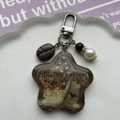 7レジン　シャカシャカキーホルダー　シェイカー 星　猫　コーヒー