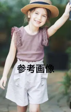 新品未使用　branshesフリル重ねテレコタンクトップ