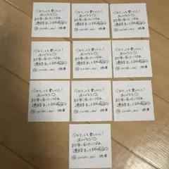 ニアジョイ 大西葵 プロフィールカード 武道館 特典 - メルカリ