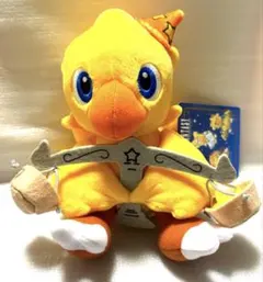 ファイナルファンタジー　FF 星座チョコボぬいぐるみ　てんびん座