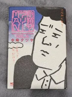 Item thumbnail for item a3ada4e1-2917-4bd5-8f5b-2ba7dc21240e