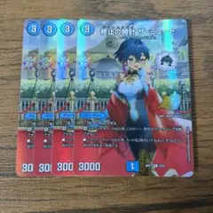 デュエルマスターズ 終止の時計 ザミュート プロモ 4枚