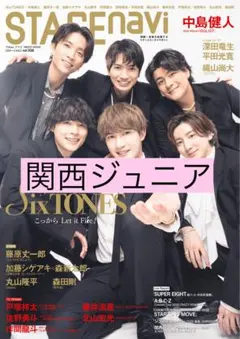 STAGEnavi 関西ジュニア