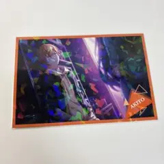 プロセカ 東雲彰人 アニメイト特典 ポストカード