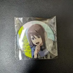 呪術廻戦　家入硝子　ファンパレくじ　懐玉・玉折　E賞　缶バッジ　G