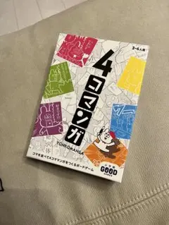 Item thumbnail for item 3ad510c9-b344-4b21-9134-9e8b02f146c0