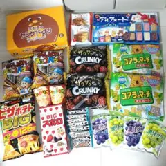 お菓子まとめ売り　お菓子詰め合わせ　25点
