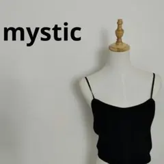 【美品】mystic ミスティック リブニットキャミソール ブラック Fサイズのサムネイル