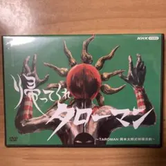 Item thumbnail for item ee45e40a-b45a-444c-aaec-d47fb88a75a6