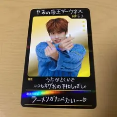 RIIZE ソヒ 厨二病 トレカ ランダムフォトカード ホールツアー