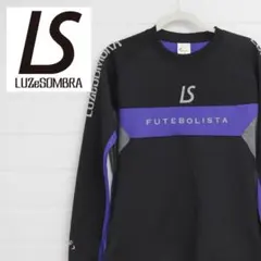 美品★ルースイソンブラ サッカーピステ 長袖 ロンT スウェット ジャージ S★