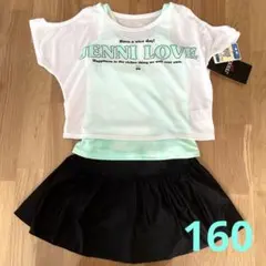 ジェニィラブ タンキニ セパレート 160 水着 3点セット 小学生 可愛い 緑