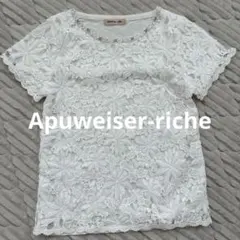 Apuweiser-riche アプワイザーリッシェ　レースTシャツのサムネイル