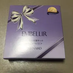 2025年最新】メナードエンベリエの人気アイテム - メルカリ