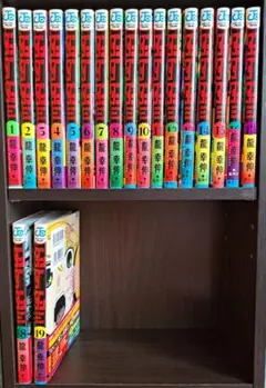 ダンダダン 全19巻セット 龍幸伸