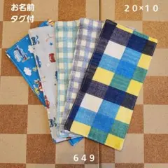 にん15様 リクエスト 2点 まとめ商品